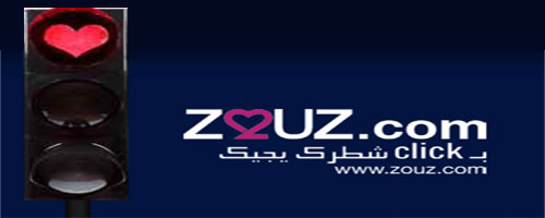 site rencontre tunisien zouz