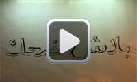 كوكاكولا الضحك بلاش
