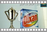 Dixan  - Ramadan 2010