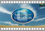 L'épi d'or  - Ramadan 2010