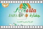 Freevita libye ramadan 2009