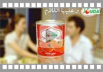 Jouda w 3liha leklem
