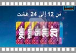 Maroc télécom
