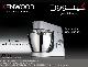 Kenwood : robot major