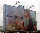 Nescafé...