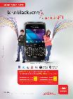 Tunisiana : Le fun BlackBerry à partir de 2DT