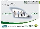 Zitouna Takaful : Takaful Automobile