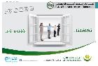 Zitouna Takaful : Takaful Multirisques Habitation