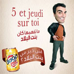 Campagne BOGA CIDRE 