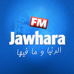 Jawhara FM remercie ses 3 millions fans sur Facebook