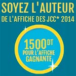 Soyez l'auteur de l'affiche des JCC 2014