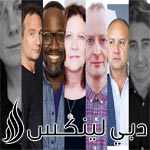 JURY ANNOUNCED FOR DUBAI LYNX