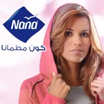 Nana et Habiba Ghribi, célébrent la nouvelle icône de la femme Tunisienne