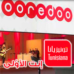 En vidéo : l'annonce de OOREDOO nouveau nom de TUNISIANA