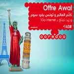 Offre « AWAL», kallém l3alem wtouns bfard soum 