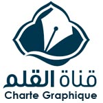 Présentation de la charte graphique d'Al Qalam Tv