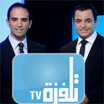 Une émission spéciale lancement sur Telvza TV le 17 décembre à  19h00