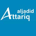 Attariq Aljadid
