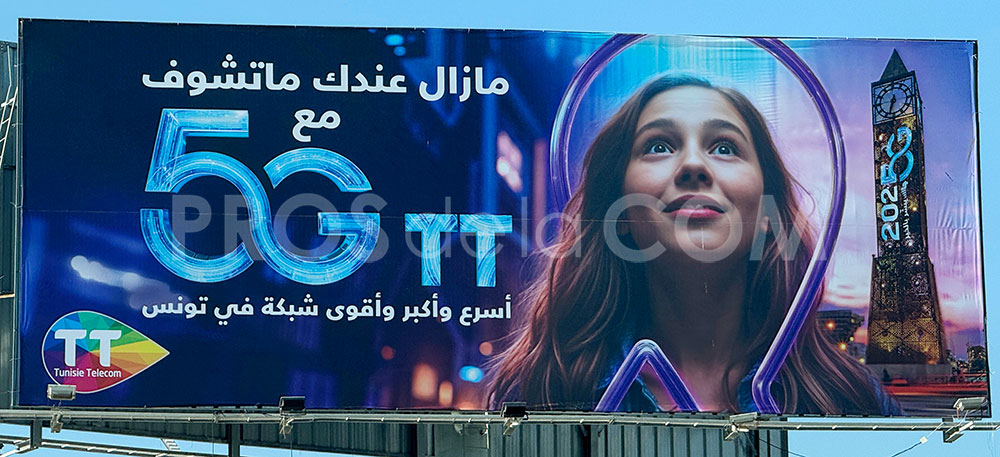 Campagne Tunisie Telecom  – Février 2025