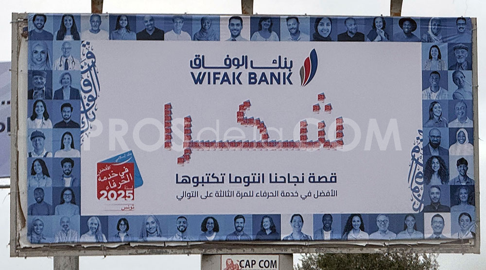 Campagne Wifak Bank - Décembre 2024 