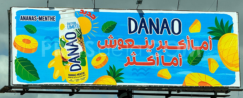 Campagne Danao - Juillet 2024