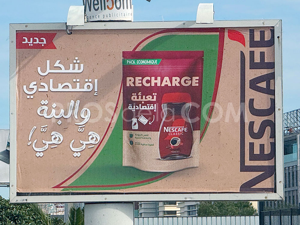 Campagne Nescafé - Janvier 2025