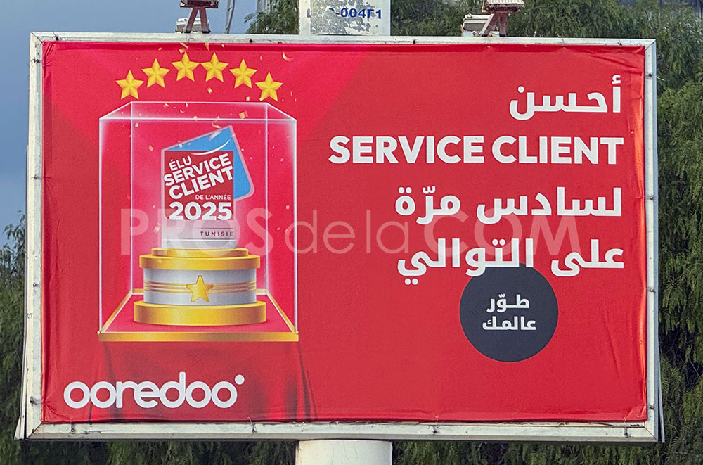 Campagne Ooredoo - Janvier 2025