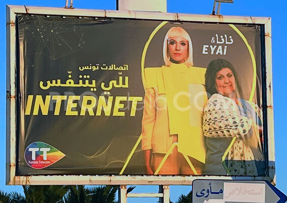 Campagne Tunisie Telecom EYAI - Mars 2023