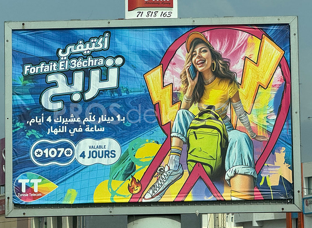 Campagne Tunisie Telecom - Octobre 2024