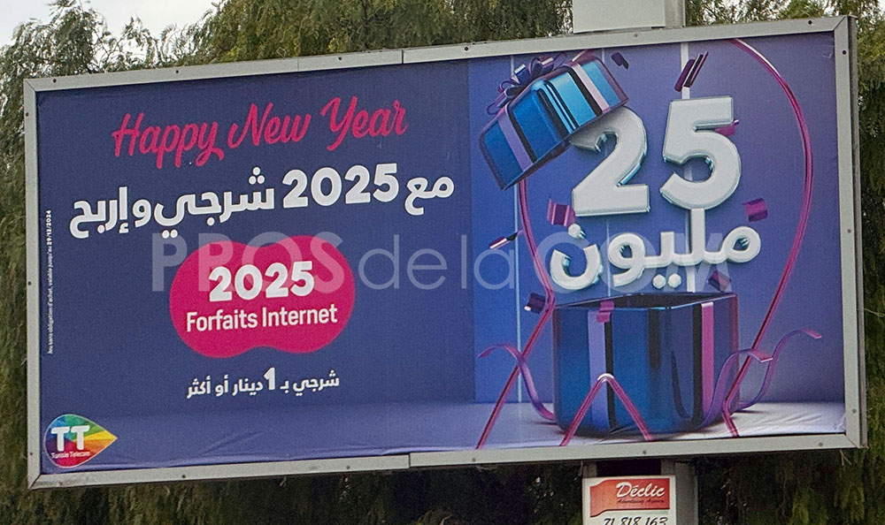 Campagne Tunisie Telecom - Décembre 2024 