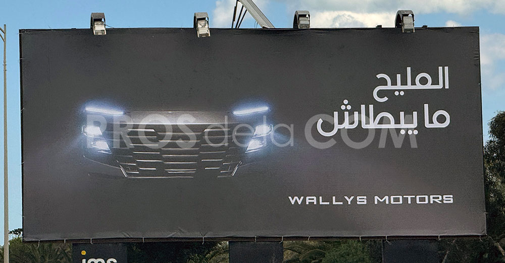 Campagne Wallys Car – Mars 2025